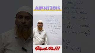 Dimensional analysis class 11AIPMT 2014 Question Solution shorts shortvideo physics neet jee [upl. by Rickert]