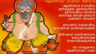 Thought Purifying Mantra  Agasthiar Avatar Mantra [upl. by Asreht]