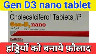 GenD3 nano tablet Cholecalciferol 60k  Chewable tablet Benefits and Side effect Dosage in Hindi [upl. by Anassor]