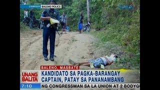 UB Kandidato sa pagkabarangay captain patay sa pananambang sa Baleno Masbate [upl. by Ennazzus]