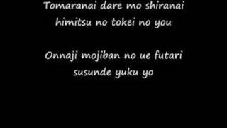 Smile Karaoke  Full Moon Wo Sagashite [upl. by Yetti274]