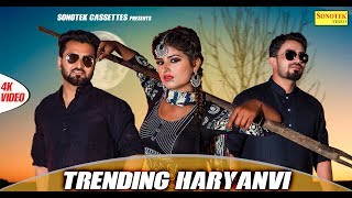 Trending Haryanvi  Himanshi Goswami Arun Gautam  Latest Haryanvi songs Haryanvi 2019  Sonotek [upl. by Goodrich]