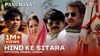 Ke Raja Ji Official Video Panchayat S3  Ae Raja Ji Ekre Ta Rahal  Manoj Tiwari  Bhojpuri Song [upl. by Shaner]