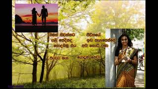 Wasanthaye Aga Hamuwemu වසන්තයේ අග හමුවෙමුEdwad Jayakodi [upl. by Annawad]