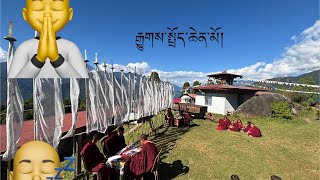 ཁེང་ཁོམ་ཤར་ལོ་འཁོར་རྒྱུགས་སྤྲོད་ཆེན་མོ་ཐེངས་བཅུ་གཅིག་པའི་སྣང་བརྙནExam day for the khomsher monastery [upl. by Aima656]