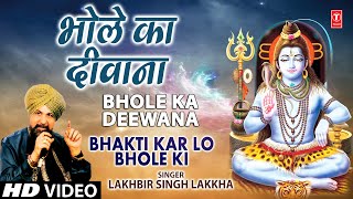 Bhole Ka Deewana By Lakhbir Singh Lakkha Full Song I Bhakti Karlo Bhole Ki [upl. by Nallak459]