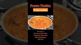 Prawns thokku in tamil  Eral thokku in tamil shorts cooking videos tamil [upl. by Ruscher729]