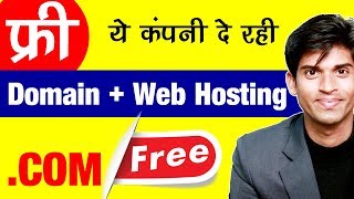 How To Get Free COM Domain Name And Free Web Hosting For Your Business Website [upl. by Oeflein488]