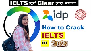 How to crack ielts in 2023  How to Pass the IELTS Exam in 2023 [upl. by Fantasia]