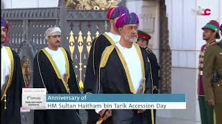 Sultanate of Oman marks His Majesty Sultan Haitham bin Tarik Accession Day [upl. by Leamiba788]