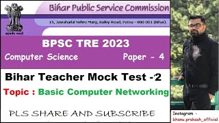 BPSC Teacher Computer Science Mock Test 2  Computer Networking Basic  bpsctre2 bpsctre2023 [upl. by Claudell]