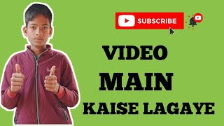 subscribe Ka batn video mein kaise lagaye 🤫creatorriyaz20 [upl. by Haroved]