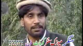 Shahenshah Bacha Nice Sad Tapay Part 2 Last [upl. by Niroht]