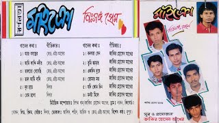 Aj Boshonter Shuvo Khone By Micro Bangla Band [upl. by Ecart]