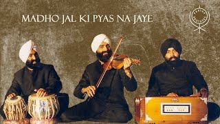 Madho Jal Ki Pyas Na Jaye Davinder Partap Singh punjabi classic sikh kirtan singh indian new [upl. by Orit626]