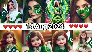 14 august girls dpz 2024 best 14august dp dppicture [upl. by Carina499]