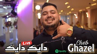 Cheb Ghazel Live 2023  Dayek Dayek بالبوشية دايك ft Mahdi Lalmani Mariage [upl. by Donata]