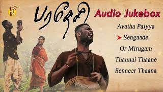 Paradesi Tamil Audio Songs  Jukebox  Atharvaa  Vedhika [upl. by Mik]