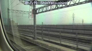 さくら554号 車内アナウンス 鹿児島中央熊本 【Kyushu Shinkansen quotSakuraquot】 [upl. by Nolita138]