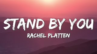 Stand By You  Rachel Platten Lyrics [upl. by Nolyaj653]