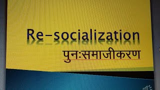 Re socialization in Hindi [upl. by Michell]