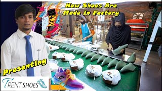 TRENT SHOES LTD II Shoe Factory II Company Profile II Shoe Making Factory II How to Shoe making [upl. by Faxan]