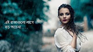 Debi  Ei rastagulo lage boro ochena  Adnan Ashif  love story of a lifetym  দেবী [upl. by Anasiul]