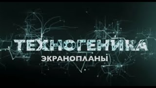 Русские экранопланы  Техногеника  Discovery Channel [upl. by Atnahsa603]