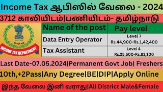 💸Income Tax வேலை வாய்ப்பு📮Tamilnadu Government Jobs 2024🥳Job Vacancy 2024🚘TN Govt Jobs 2024 In Tamil [upl. by Laenej715]