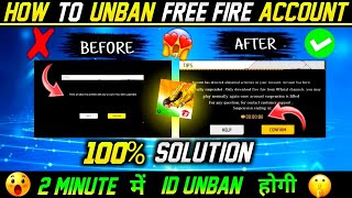 FINALLY 🔥 YOUR SUSPENDED FREE FIRE ACCOUNT NOW UNSUSPEND 😱  HOW TO UNBAN FREE FIRE ACCOUNT [upl. by Ylehsa773]