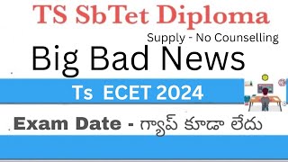 Ts Ecet 2024 Exam Date  Bad News 😭 [upl. by Etnaud597]