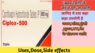 Ciplox 500mg tabletCiprofloxacin tab uses in Hindiusesdoseside effectsPharma With Vikram [upl. by Leckie]