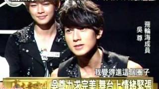 20091009飛輪海 part 13HQ [upl. by Soph851]