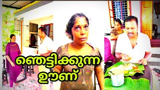 ശിവകുമാർ ചേട്ടന്റെ ഊണ് കട തുറയിൽ കുന്ന് കരുനാഗപ്പള്ളി [upl. by Iturhs]