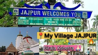 📍Jajpur Biraja Kshetra 🙏🏻 Village 🔥 Mo gaan 🥺 Jajpur Vlogs jajpur jajpurtown village [upl. by Linda]