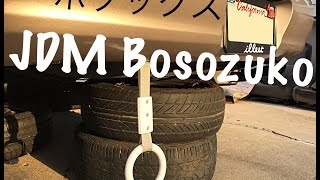 JDM Bosozuko Handle Instal  quotHow Toquot [upl. by Edouard]