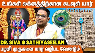 வேண்டுதலை எல்லாம் நிறைவேற்றும் திருச்செந்தூர்  சிவGசத்தியசீலன்  Murugan Valipadu  IBC Bakthi [upl. by Htide]