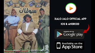 Sultan 1 Xelo Jelo سولتان ۱ [upl. by Paviour]