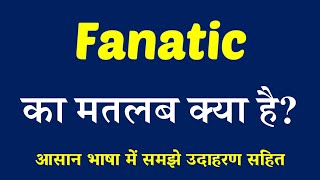 Fanatic meaning in Hindi  Explained Fanatic With Using Sentence [upl. by Hsiekal211]