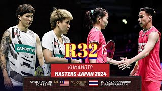 R32🇲🇾Chen Tang JieToh Ee Wei VS 🇹🇭DPuavaranukrohSPaewsampran🔥 Kumamotomastersjapan2024 [upl. by Virnelli188]