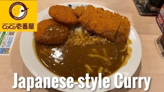 “CoCo ICHIBANYA” Japanesestyle Curry  Japanese Food  CoCo 壱番屋カレー [upl. by Costello]