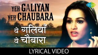 Yeh Galiyan Yeh Chaubara with lyrics  Lata Mangeshkar Hit Song Prem Rog Padmini Kolhapure [upl. by Laurinda]