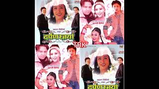 Old Napali movie Darpan chhaya songs [upl. by Lowis]