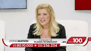 ΑΝΑΙΜΑΚΤΟ LIFTING Ματιών PLASMA TECHNOLOGY  ΜΗ ΕΠΕΜΒΑΤΙΚΟ   DR PRINOU [upl. by Eedak]