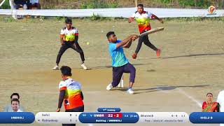 Shelu Vs Umroli  Bhutivali Chashak  2024  Day3 [upl. by Arlen79]