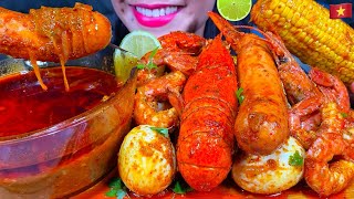 ASMR SEAFOOD BOIL IN SPICY BUTTER SAUCE MAKANAN LAUT PEDAS MUKBANG MASSIVE Eating Sounds [upl. by Loughlin]