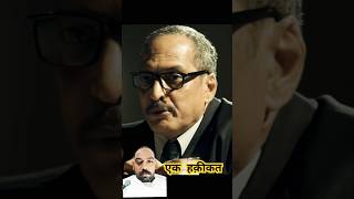 Nana patekar THE ATTACKS 2611 trending trendingshorts short shortfeed viralshort nanapatekar [upl. by Earl]