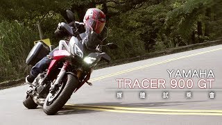 IN新聞 三缸好！YAMAHA Tracer 900 GT [upl. by Harpp]