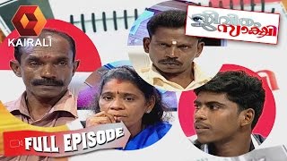 Jeevitham Sakshi 17 10 2014 Full Episode [upl. by Ardyth]