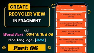 How to create a recycler view in fragments in android studio  Part  06  Multi Webview App [upl. by Modnar964]